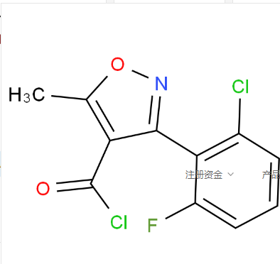 3-(2-氯-6-氟苯基)-5-甲基异噁唑-4-甲酰氯,3-(2-Chloro-6-fluorophenyl)-5-methylisoxazole-4-carbonyl chloride