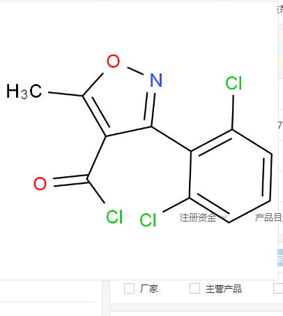 3-(2,6-二氯苯基)-5-甲基异唑-4-甲酰氯,3-(2,6-Dichlorophenyl)-5-methylisoxazole-4-carbonyl chloride