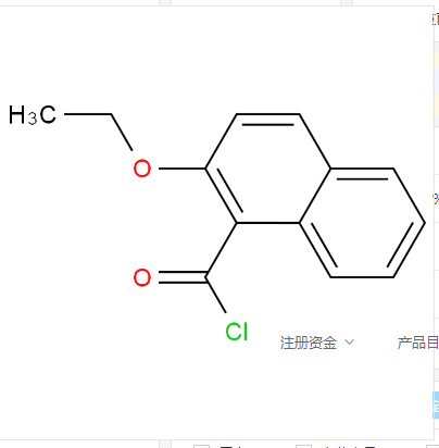 2-乙氧基-1-萘甲酰氯,2-Ethoxynaphthalene-1-carbonyl chloride