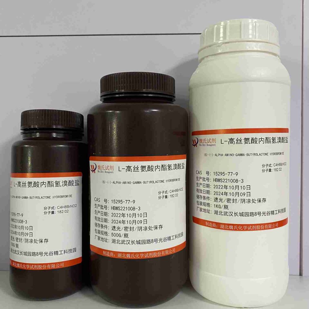 L-高丝氨酸内酯氢溴酸盐,(S)-(-)-ALPHA-AMINO-GAMMA-BUTYROLACTONE HYDROBROMIDE