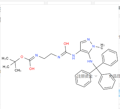 2-[[[1-甲基-5-[(三苯甲基)氨基]-1H-吡唑-4-基]氨基甲酰基]氨基]乙基]氨基甲酸叔丁酯,N-[2-[[[[1-Methyl-5-[(triphenylmethyl)amino]-1H-pyrazol-4-yl]amino]carbonyl]amino]ethyl]carbamic acid tert-butyl ester