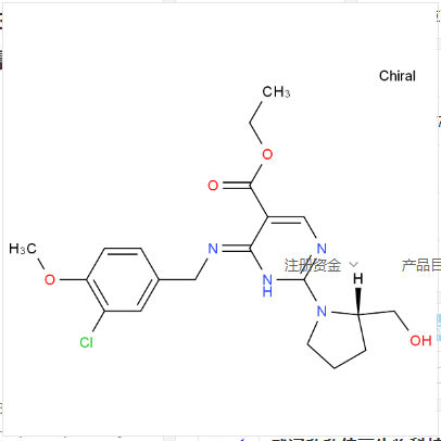 1-[(2S)-2-吡咯烷羰基]-吡咯烷,5-PyriMidinecarboxylic acid,4-[[(3-chloro-4-Methoxyphenyl)Methyl]aMino]-2-[(2S)-2-(hydroxyMethyl)-1-pyrrolidinyl]-, ethyl ester