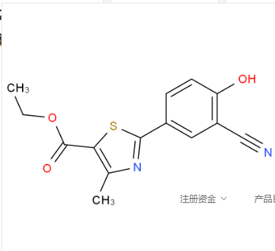 2-(3-氰基-4-羟基苯基)-4-甲基-1,3-噻唑-5-羧酸乙酯,Ethyl 2-(3-cyano-4-hydroxyphenyl)-4-methyl-1,3-thiazole-5-carboxylate