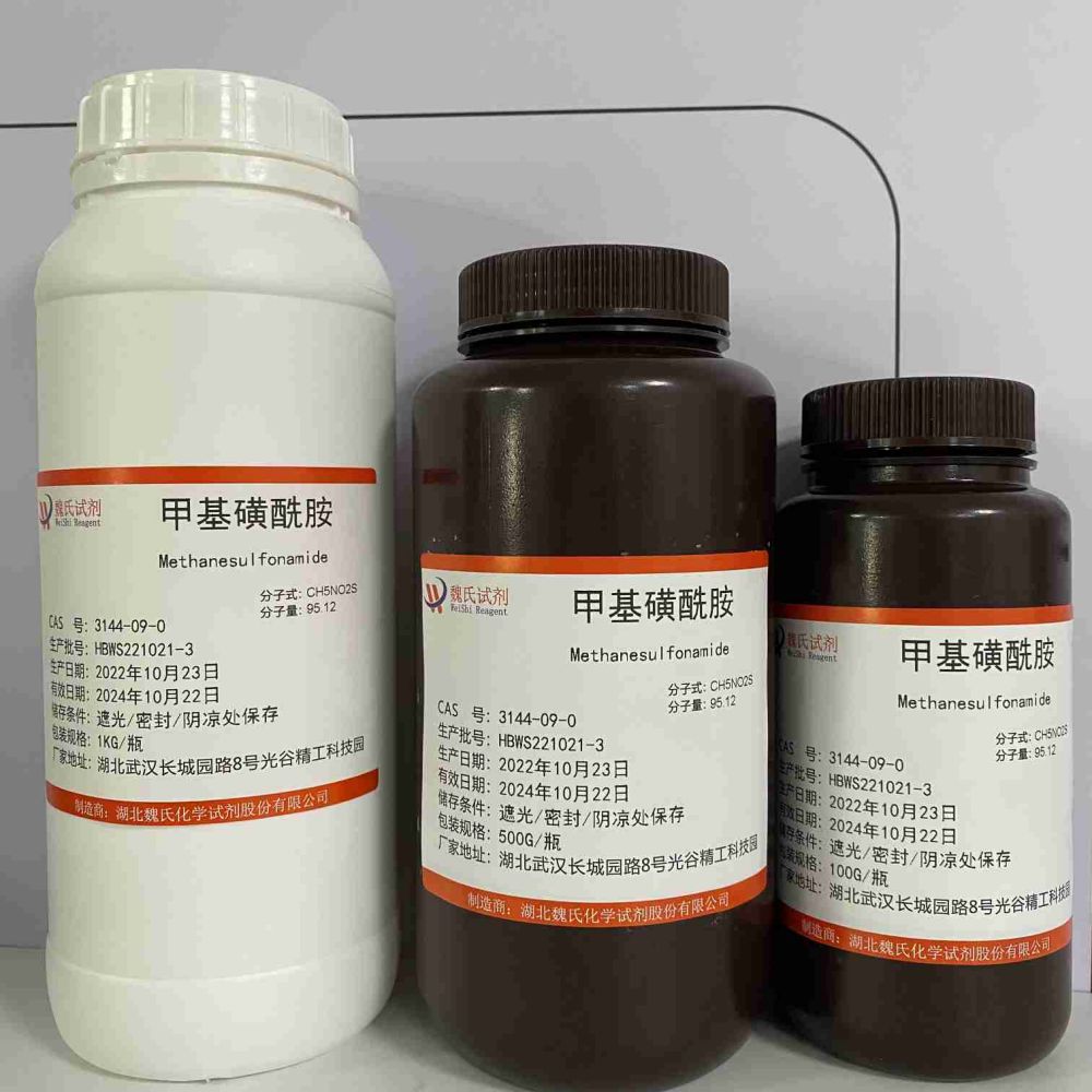 甲基磺酰胺,Methanesulfonamide