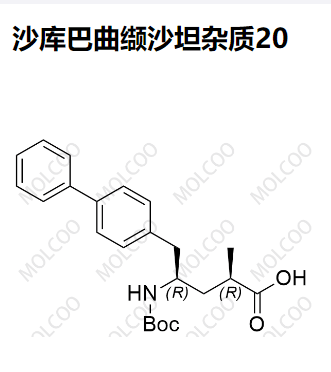 沙库巴曲缬沙坦杂质20,LCZ696(valsartan + sacubitril) impurity 20