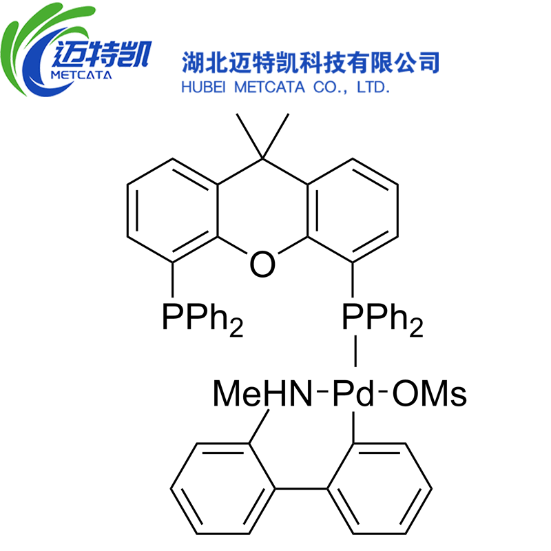 甲磺酸(4,5-雙二苯基膦-9,9-二甲基氧雜蒽)(2'-甲胺基-1,1'-聯(lián)苯-2-基)鈀(II),XantPhos Pd G4