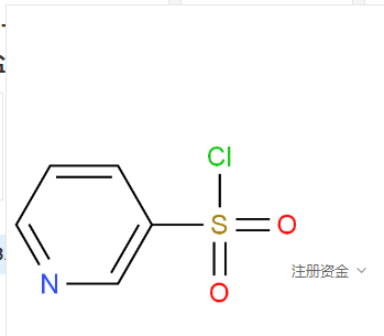 3-吡啶磺酰氯鹽酸鹽,Pyridine-3-sulfonyl Chloride Hydrochloride