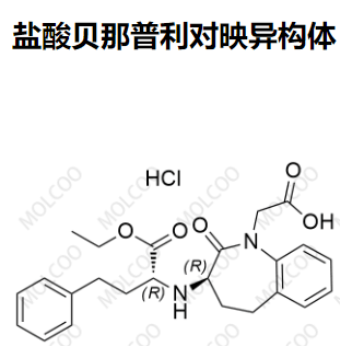 鹽酸貝那普利對(duì)映異構(gòu)體,Benazepril Enantiomer HCl