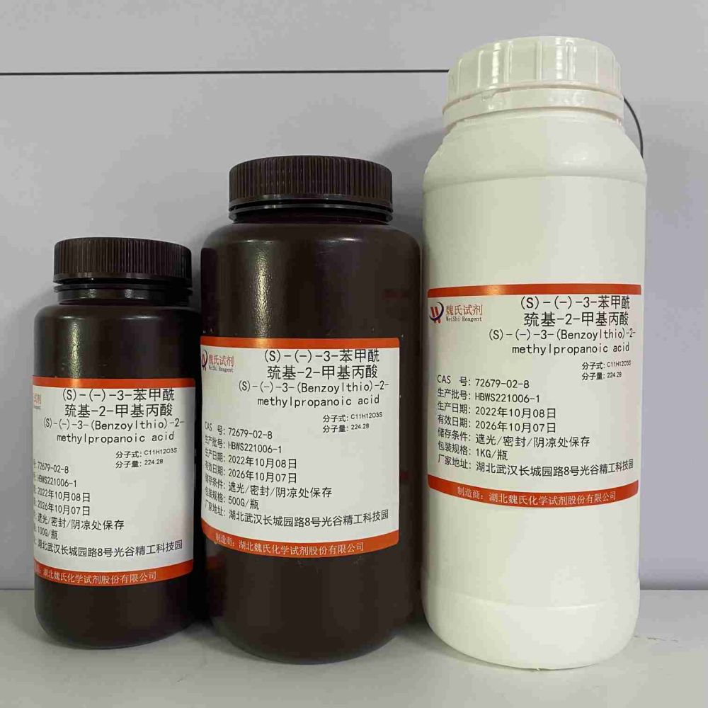 (S)-3-(苯甲酰硫代)-2-甲基丙酸,(S)-(-)-3-(Benzoylthio)-2-methylpropanoic acid