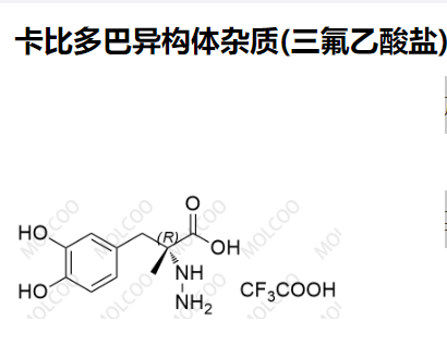 卡比多巴異構(gòu)體雜質(zhì)(三氟乙酸鹽),(R)-Carbidopa(Trifluoroacetate)