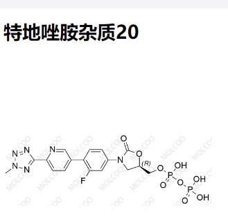 特地唑胺杂质20,Tedizolid Impurity 20