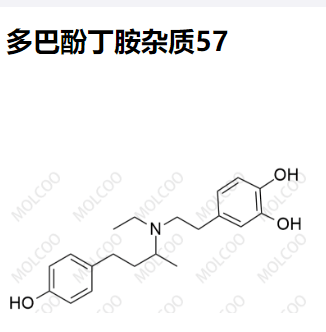 多巴酚丁胺杂质57,Dobutamine Impurity 57