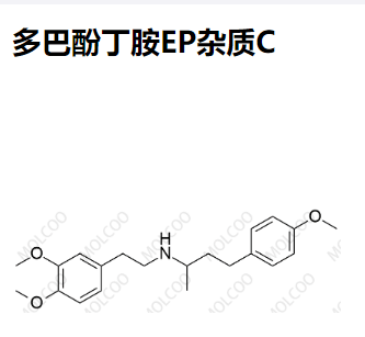 多巴酚丁胺杂质C,Dobutamine EP Impurity C