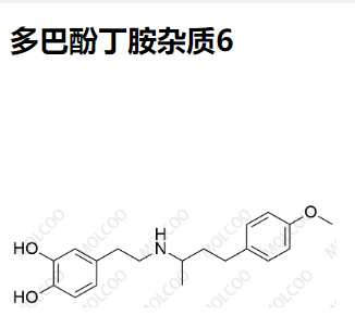 多巴酚丁胺杂质6,Dobutamine Impurity 6