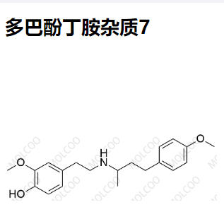 多巴酚丁胺杂质7,Dobutamine Impurity 7