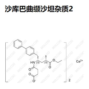 沙库巴曲缬沙坦杂质2