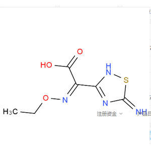 (Z)-2-(5-氨基-1,2,4-噻二唑-3-基)-2-乙氧基亚氨基乙酸