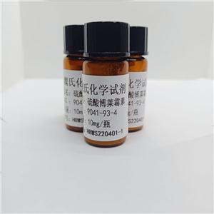 硫酸博萊霉素,Bleomycin Sulfate