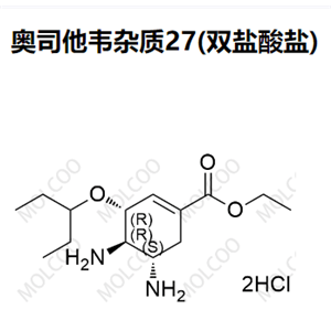 奥司他韦杂质27(双盐酸盐),Oseltamivir Impurity 27(Dihydrochloride)