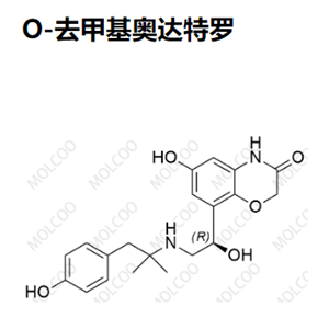 O-去甲基奥达特罗杂质,O-Desmethyl Olodaterol