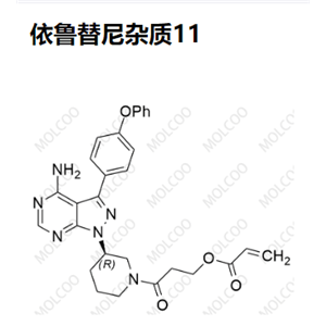 依魯替尼雜質11