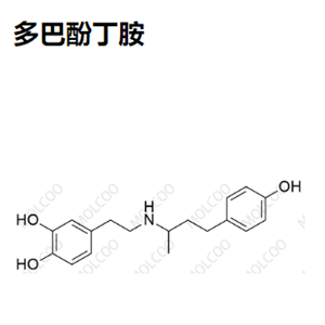 多巴酚丁胺 现货