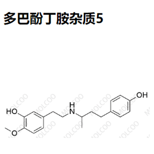 多巴酚丁胺杂质05,Dobutamine Impurity 5