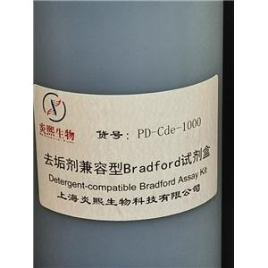 去垢劑兼容型Bradford試劑盒,Detergent-Compatible Bradford Assay Kit