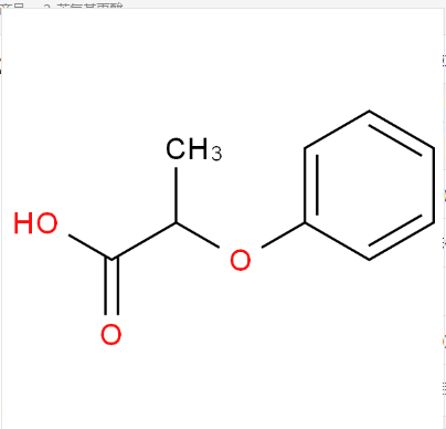 2-苯氧基丙酸,2-Phenoxypropionic acid