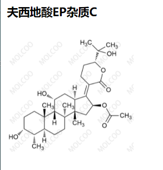 夫西地酸EP杂质C,Fusidic acid EP Impurity C