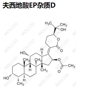 夫西地酸EP雜質(zhì)D,Fusidic acid EP Impurity D