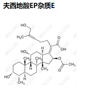 夫西地酸EP雜質(zhì)E,Fusidic acid EP Impurity E