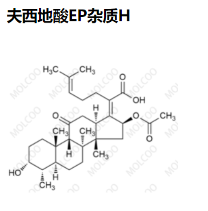 夫西地酸杂质H,Fusidic acid Impurity H