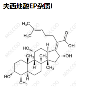 夫西地酸EP杂质I,Fusidic acid EP Impurity I