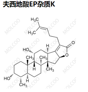 夫西地酸EP杂质K,Fusidic acid EP Impurity K