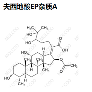 实验室优质现货供应--夫西地酸EP杂质A 80445-74-5
