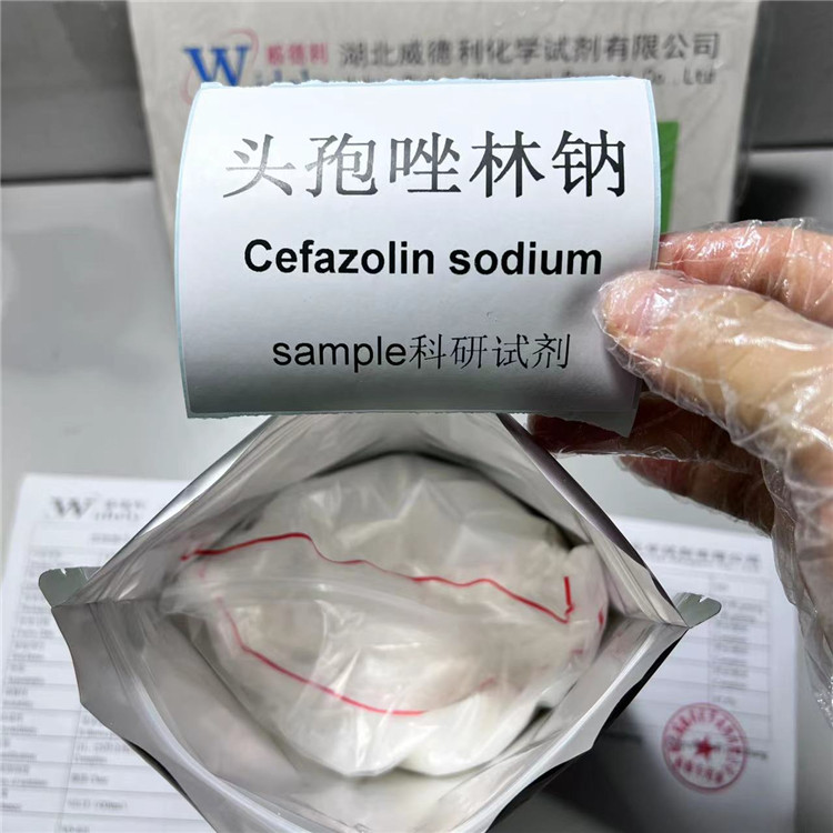 头孢唑林钠,Cefazolin sodium salt
