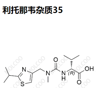 利托那韋雜質(zhì)35,Ritonavir Impurity 35