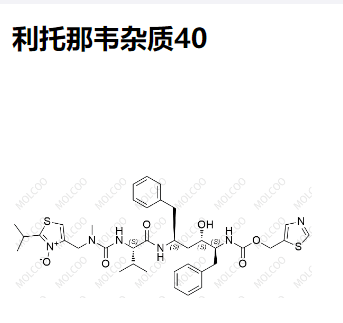 利托那韋雜質(zhì)40,Ritonavir Impurity 40