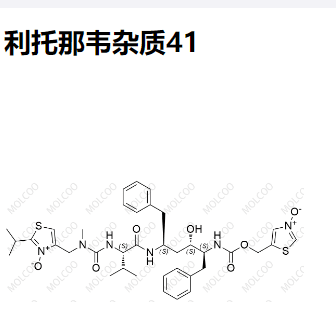 利托那韋雜質(zhì)41,Ritonavir Impurity 41