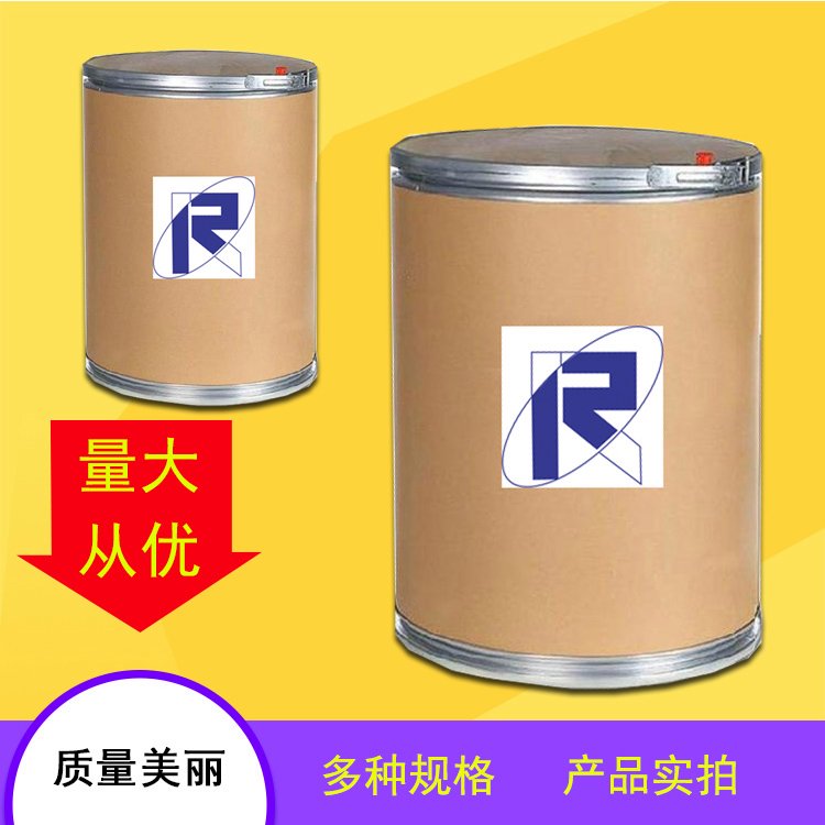 吗啉硼烷,Borane morpholine complex