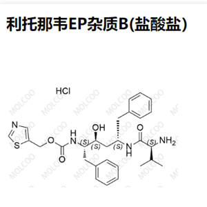 利托那韦EP杂质B(盐酸盐）,Ritonavir EP Impurity B (Hydrochloride)