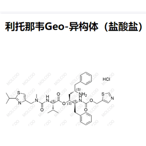 利托那韦Geo-异构体（盐酸盐） 现货