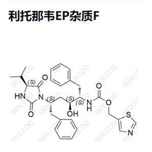 利托那韦EP杂质F 现货