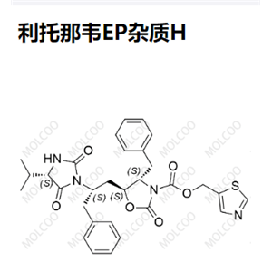 利托那韦杂质H,Ritonavir Impurity H