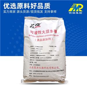 可溶性大豆多糖,Soluble soybean polysaccharide