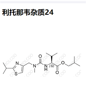 利托那韋雜質(zhì)24