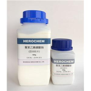 HEROCHEM聚苯乙烯磺酸钠粉末 现货优品