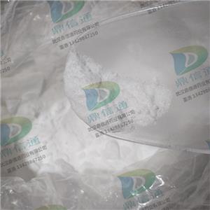 吡拉西坦 原料 优质现货 高纯度 7491-74-9