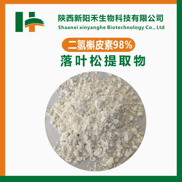 二氫槲皮素,Dihydroquercetin